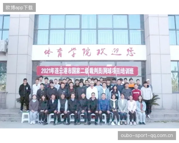 网球裁判课堂视频普及，基层裁判水平显著提高